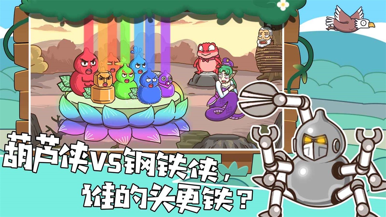 我滴個(gè)神啊0