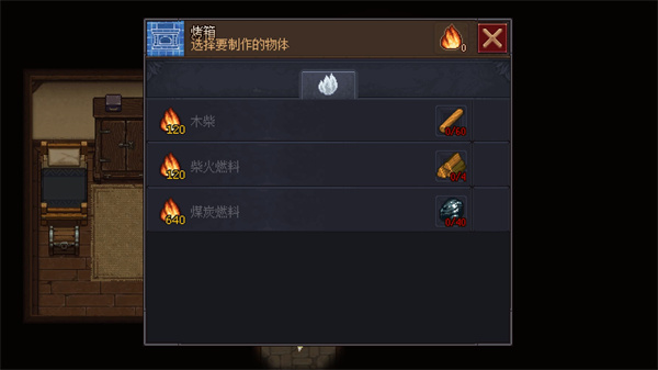 守墓人最新版2