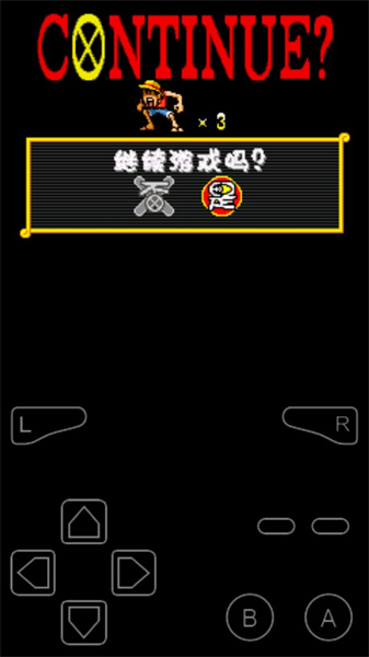 海賊王少年跳躍2