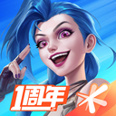 WildRift國際服最新版