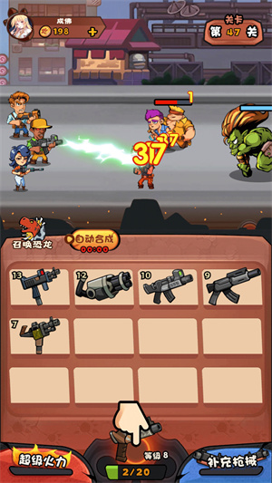 快打恐龍0