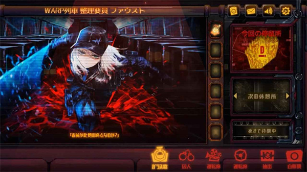 邊獄巴士漢化版1