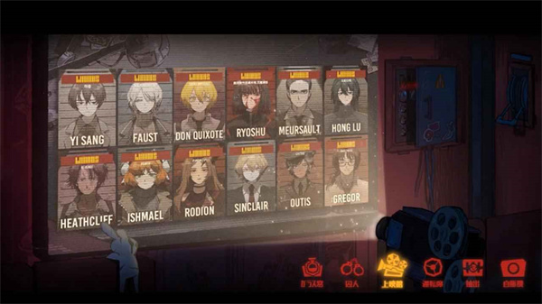 邊獄巴士漢化版2