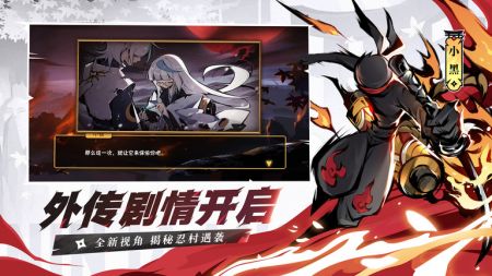 忍者必須死3 官網版3