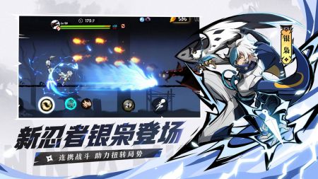 忍者必須死3 官網版0