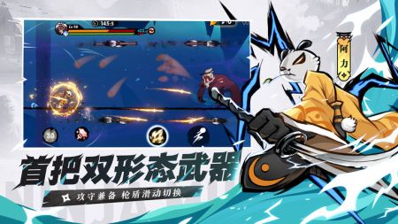 忍者必須死3 官網版2