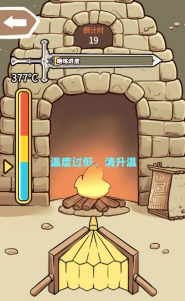 一劍開天門正版3