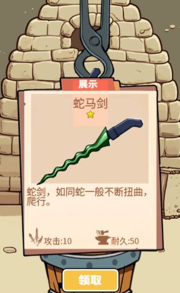 一劍開天門正版1