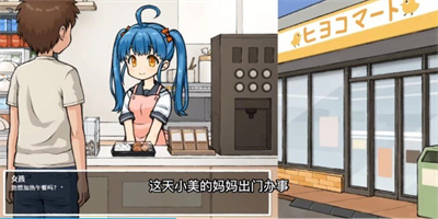 透明人2