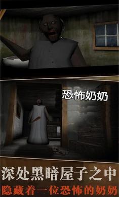溜出去3