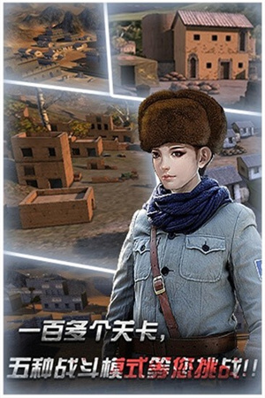 二炮手中文版2