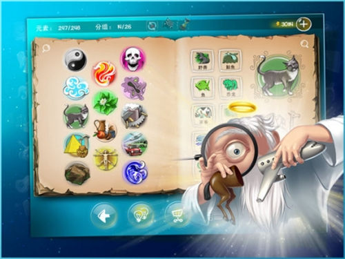涂鴉上帝最新版0