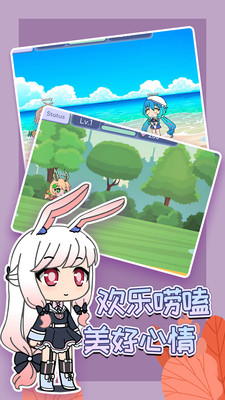 扭蛋人生中文版0