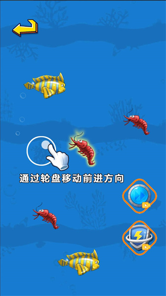 經典大魚吃小魚2