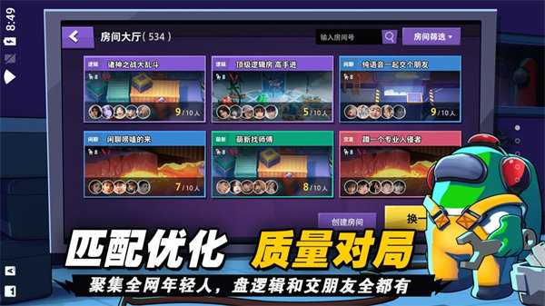 嘿嘿太空殺3
