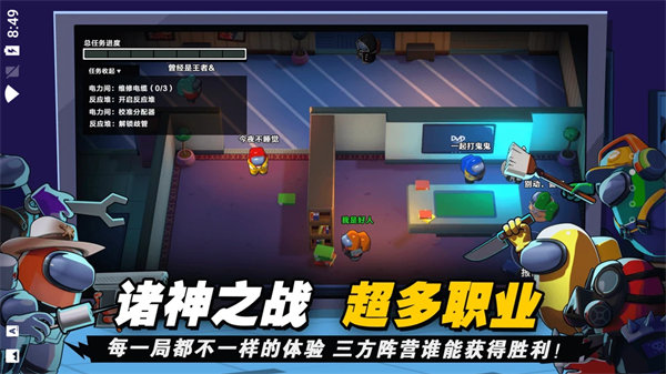 嘿嘿太空殺2