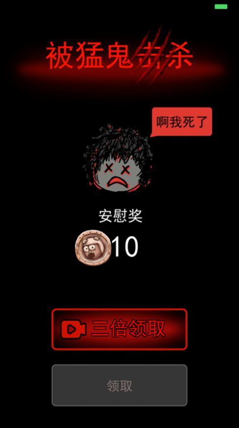 躺平發育最新版本20230