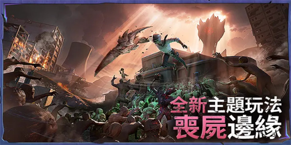 pubgmobile2.8.00