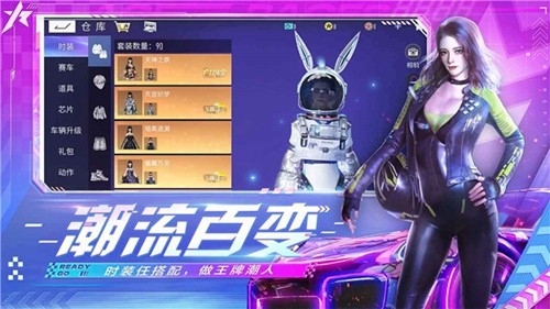 王牌競速國際服 官方正版2