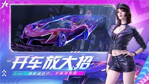 王牌競速國際服 官方正版1