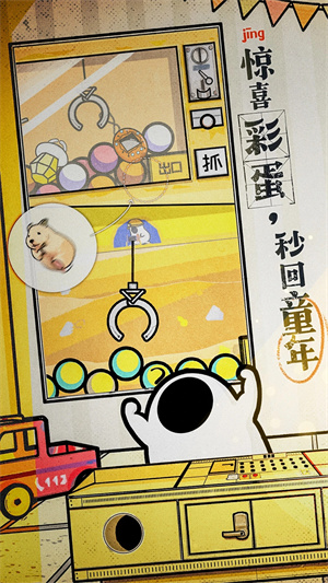 房間的秘密2起點 最新版4