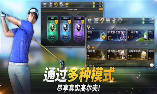 高爾夫之星 最新版0