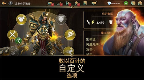 地牢獵手5中文版3