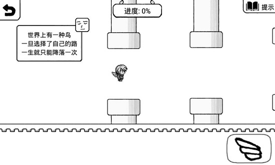 正常的大冒險最新版0