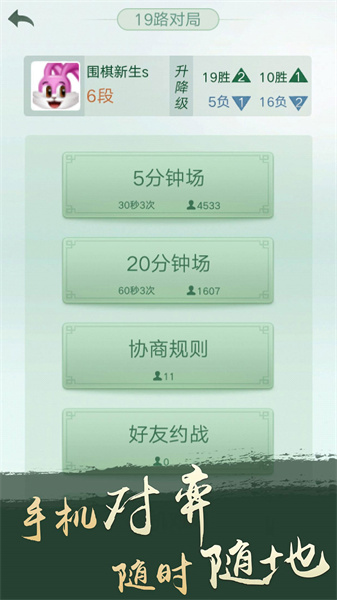 騰訊圍棋0