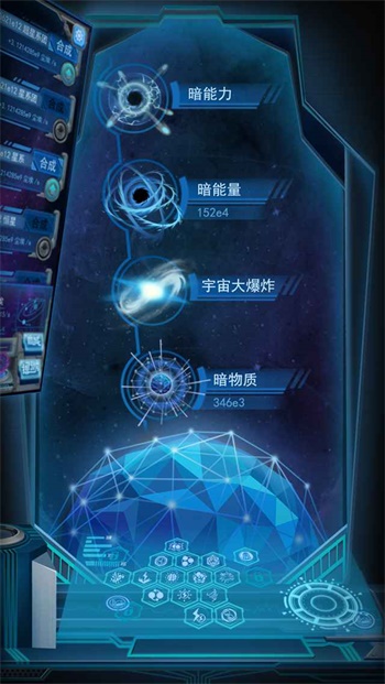 物種起源最新版2