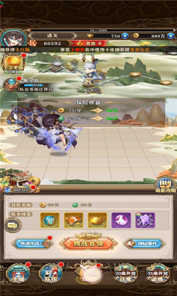 阿修羅0