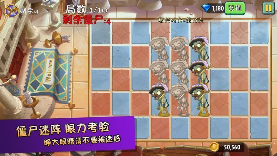 植物大戰僵尸2 存檔版全五階植物2