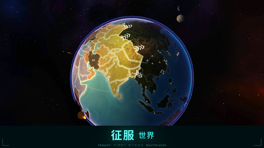 first Strike 最新版1