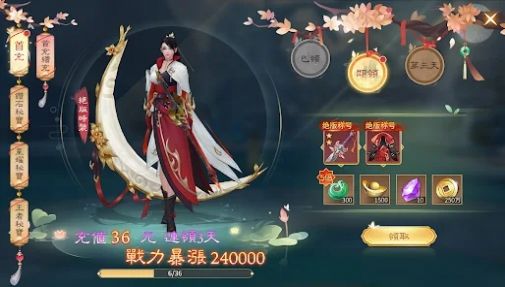 夢紅塵0