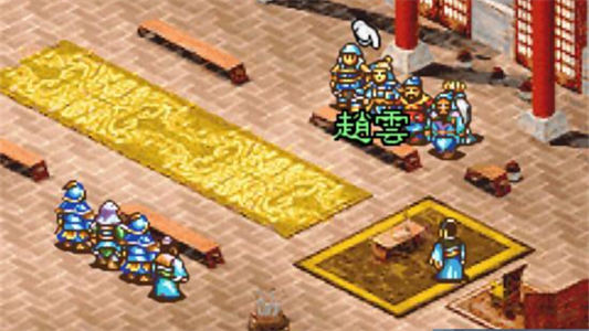三國志孔明傳2