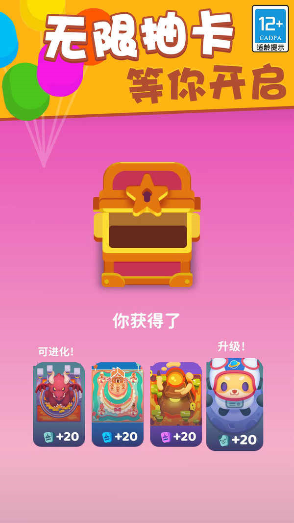 歡樂(lè)游戲城正版0