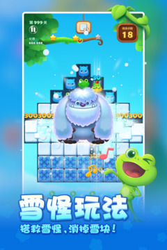 開心消消樂 2024最新版1