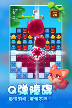 開心消消樂 2024最新版2