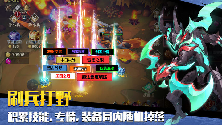 斗魔騎士0