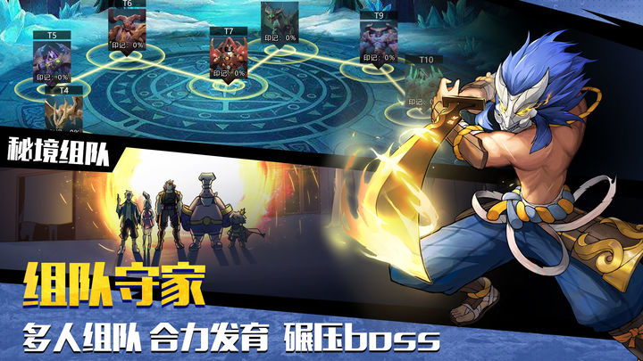 斗魔騎士3