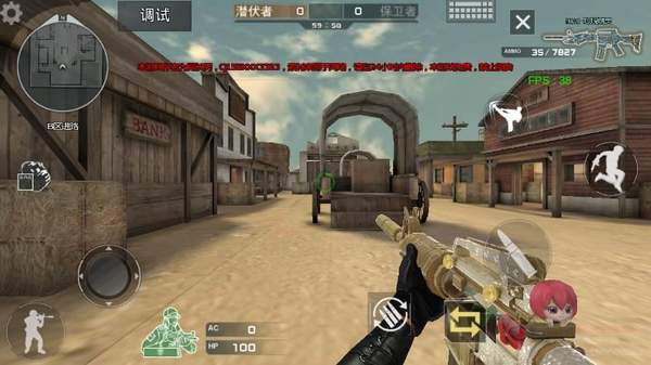 穿越火線 單機版2