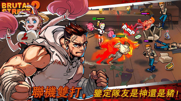 暴力街區2 最新版0