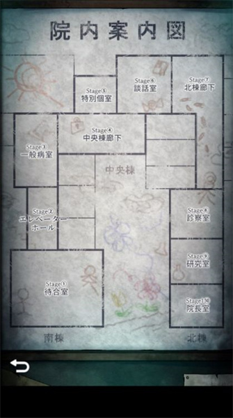 廢棄醫院密室逃脫0