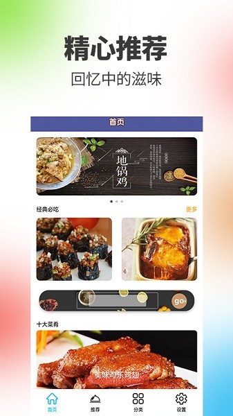 陽光餐廳2