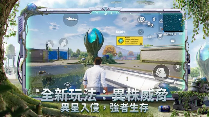 pubg國際服手游 官方最新版2