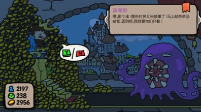 秩序王國治國模擬0