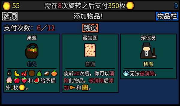 幸運房東3