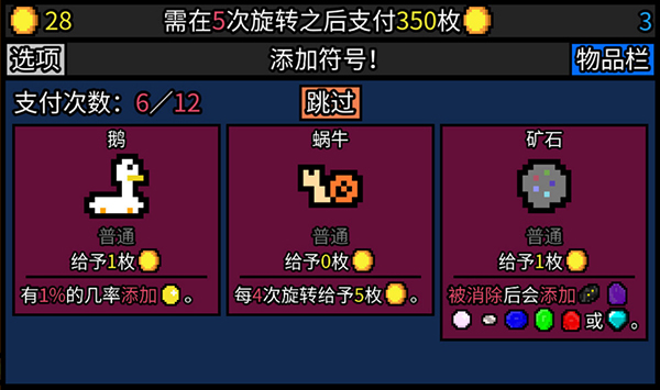 幸運房東2