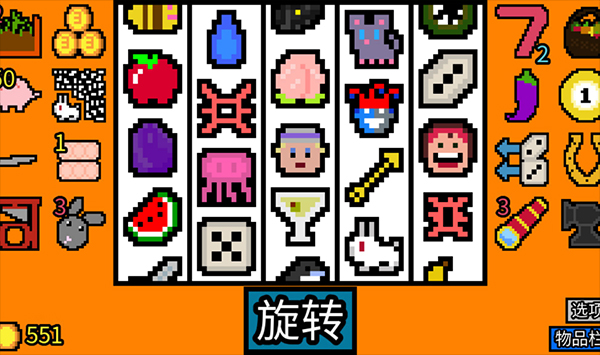 幸運房東1