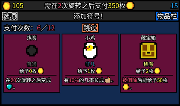 幸運房東0